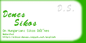 denes sikos business card